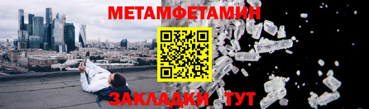 АМФ VHQ Шелехов