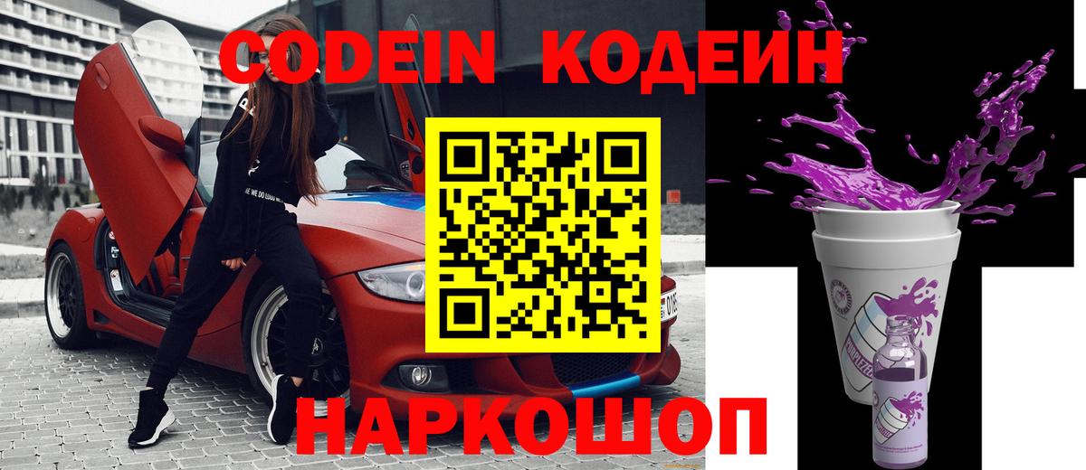 Канабис Шелехов