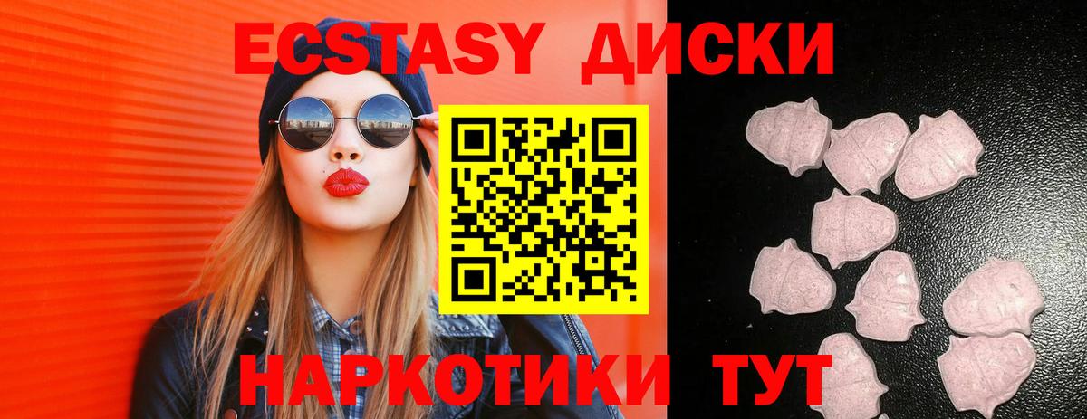 Ecstasy Punisher Шелехов