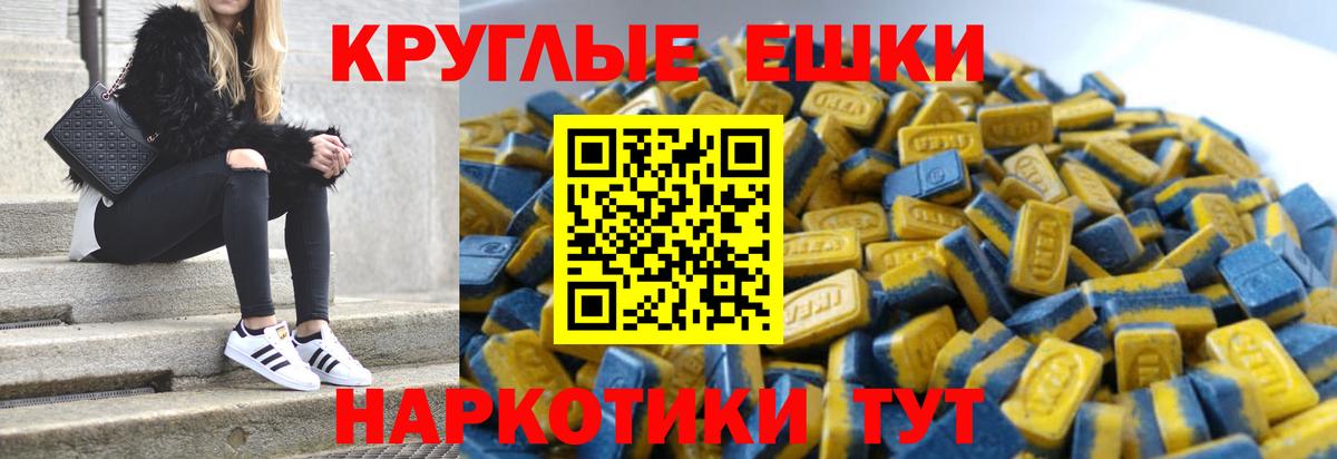 Шелехов  Экстази круглые  ЭКСТАЗИ Philipp Plein  ЭКСТАЗИ  OMG tor  Вход с VPN 
