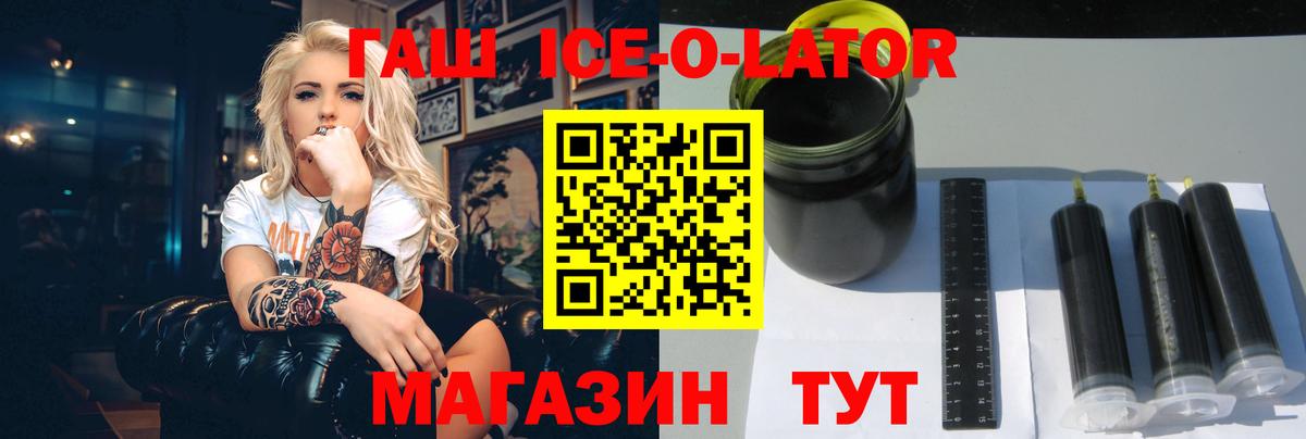 Гашиш Cannabis Шелехов