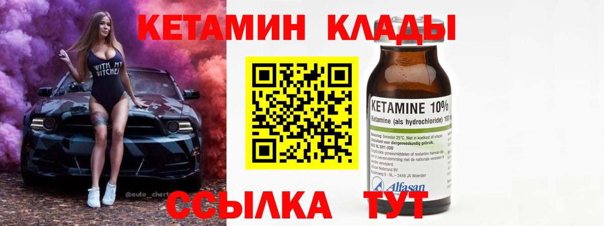 МЕФ кристаллы  МЕТАДОН  ГАШИШ  Вход с VPN  Шелехов  МАРИХУАНА  ГАШИШ 