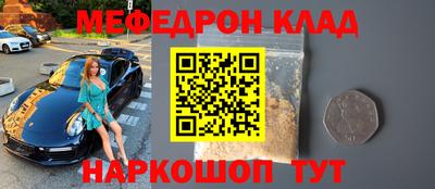трава Нягань