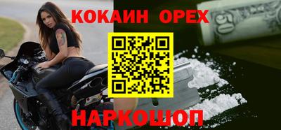 дистиллят марихуана Обь