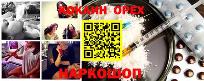 дистиллят марихуана Обь