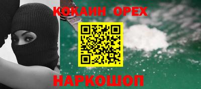 дистиллят марихуана Обь