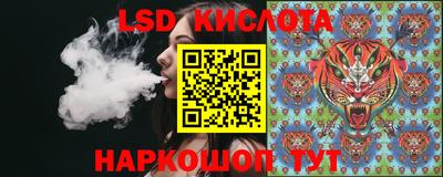 синтетический гашиш Обнинск