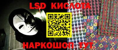 синтетический гашиш Обнинск