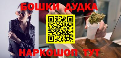 синтетический гашиш Обнинск
