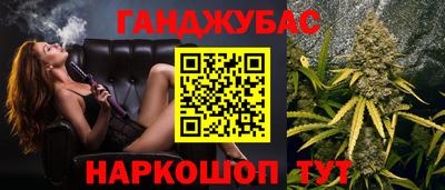 синтетический гашиш Обнинск
