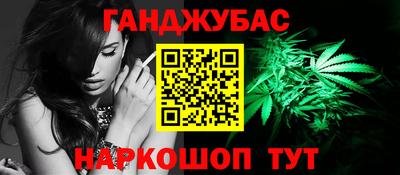 синтетический гашиш Обнинск
