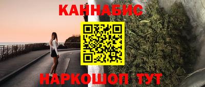 синтетический гашиш Обнинск