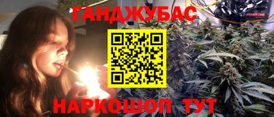 дистиллят марихуана Обь
