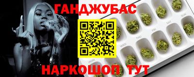 дистиллят марихуана Обь