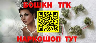 синтетический гашиш Обнинск