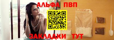синтетический гашиш Обнинск