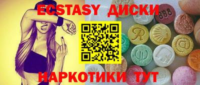 синтетический гашиш Обнинск