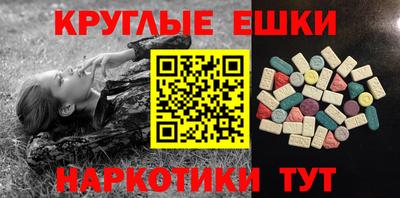синтетический гашиш Обнинск