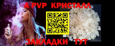 трава Нягань