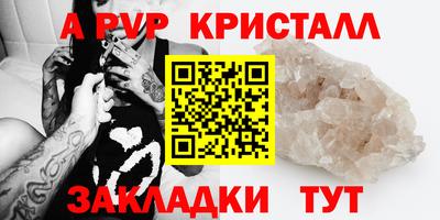 трава Нягань