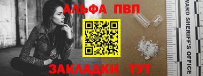 синтетический гашиш Обнинск