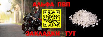 метамфетамин Партизанск