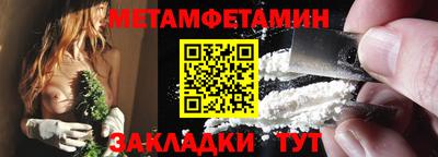 синтетический гашиш Обнинск