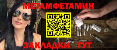 синтетический гашиш Обнинск