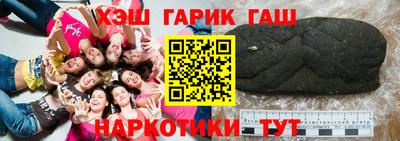 синтетический гашиш Обнинск