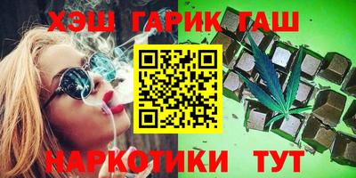 синтетический гашиш Обнинск
