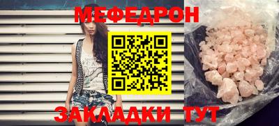 трава Нягань